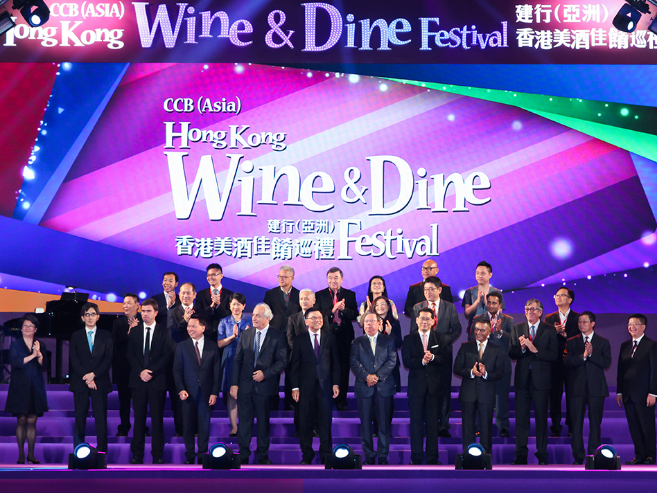 Hong Kong Wine & Dine Festival